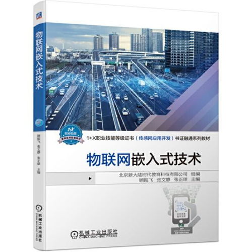 探索知識(shí)獲取的多元途徑 從實(shí)體書(shū)店到在線書(shū)城與網(wǎng)絡(luò)技術(shù)