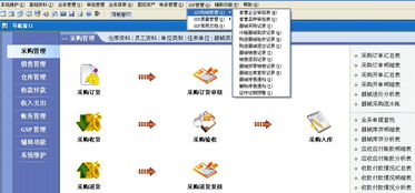 速拓精誠醫(yī)療器械軟件GSP認證全流程解析 從進銷存管理到企業(yè)審批